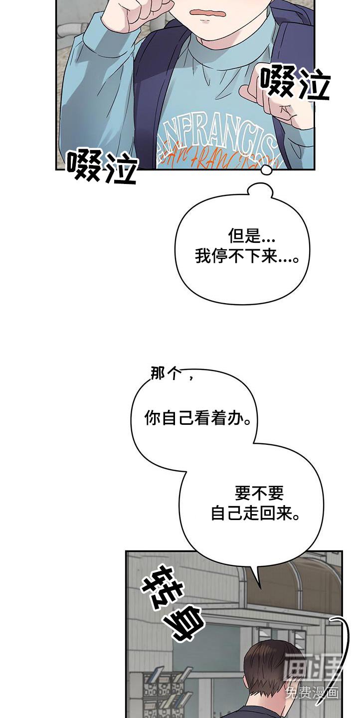 第31章：终于长大了