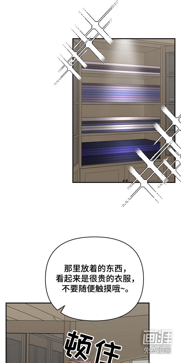 第31章：终于长大了