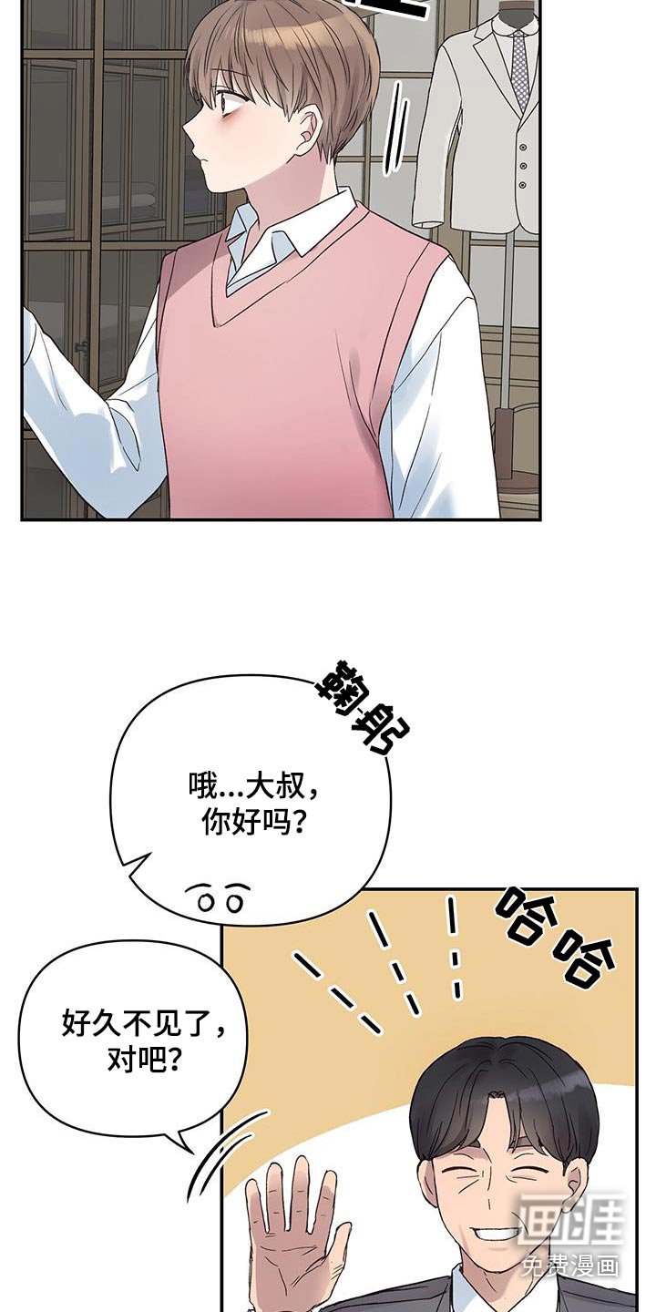 第31章：终于长大了