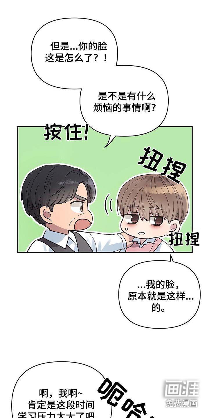第31章：终于长大了