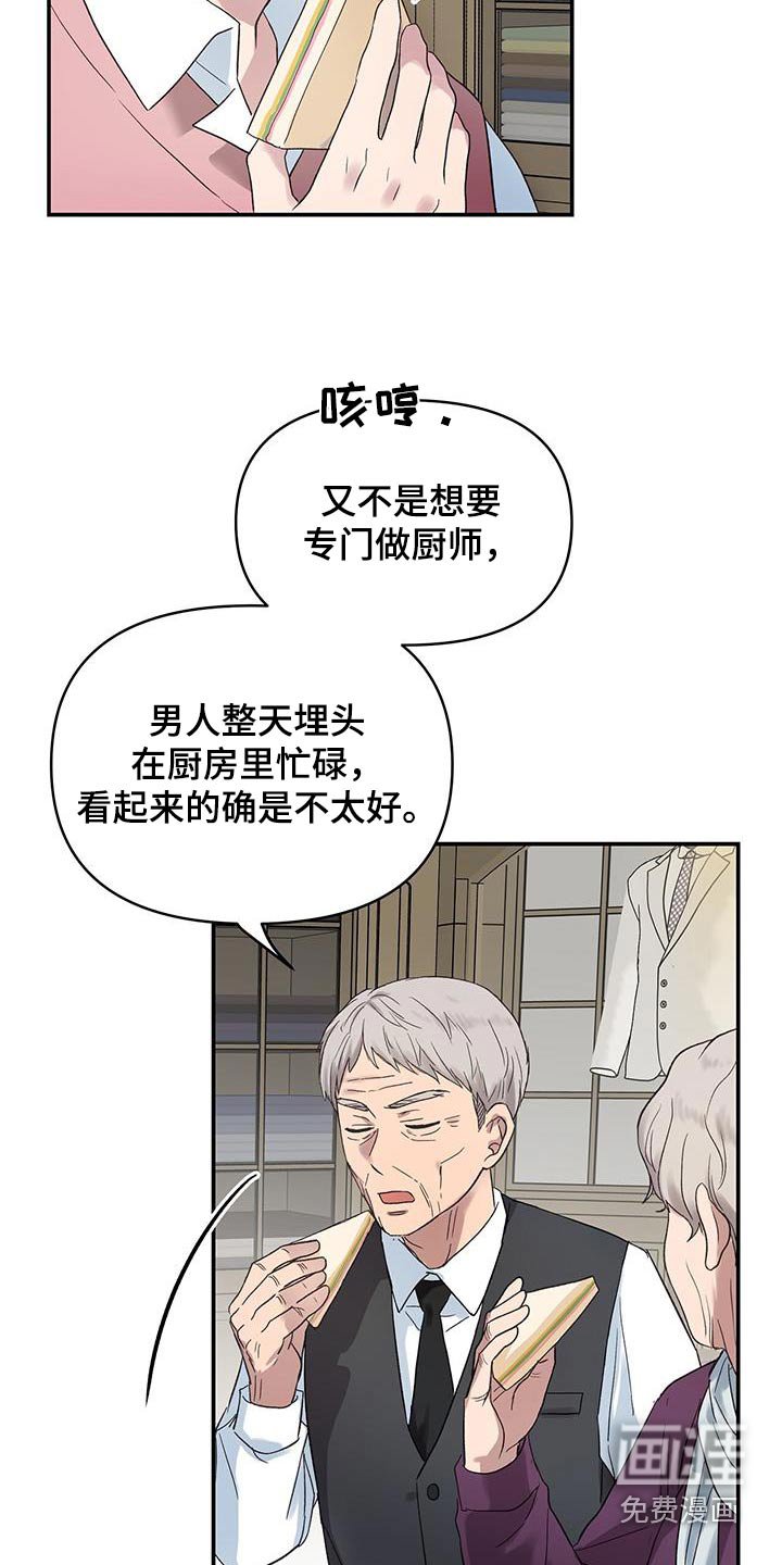 第31章：终于长大了