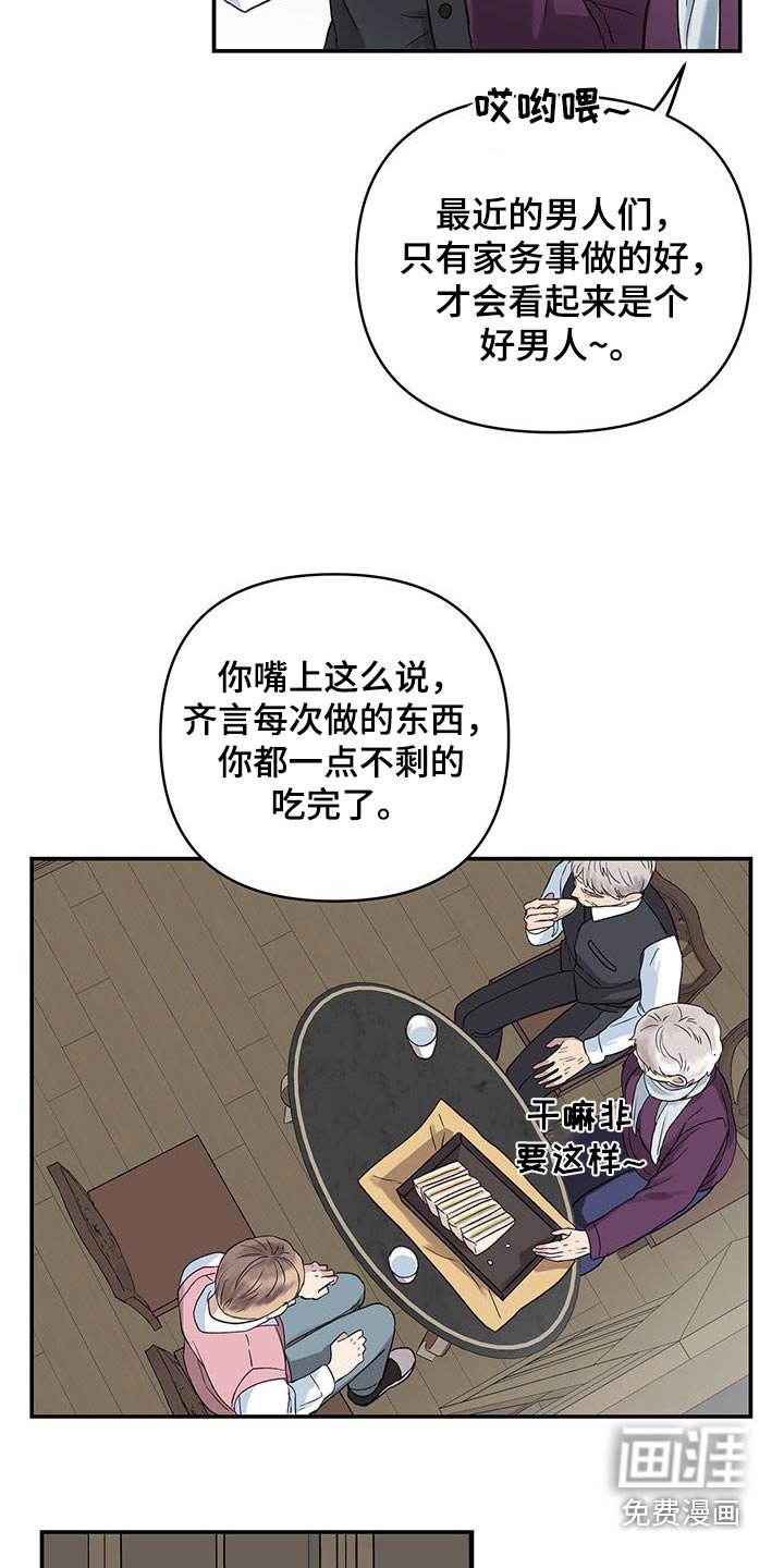第31章：终于长大了