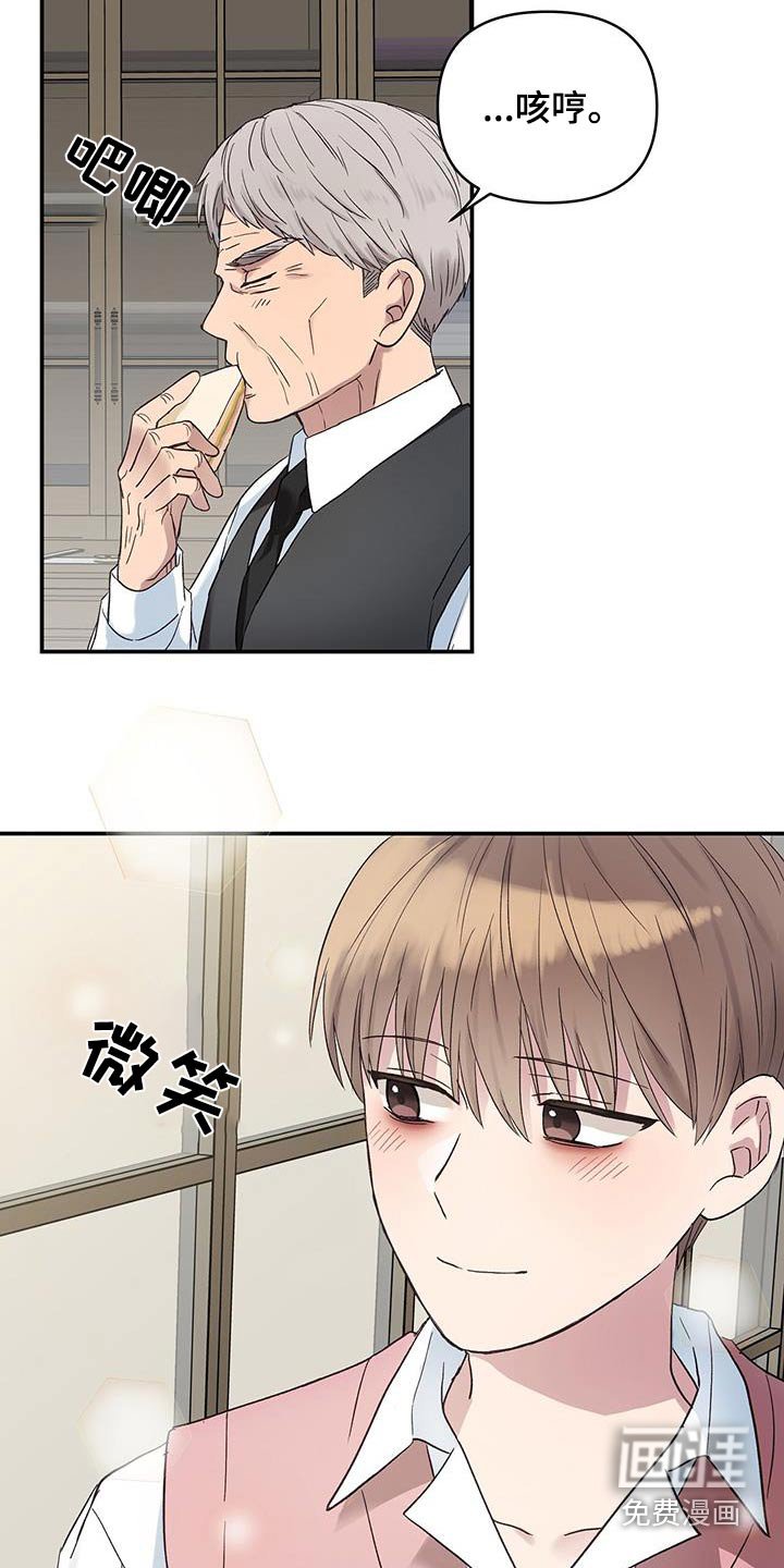 第31章：终于长大了