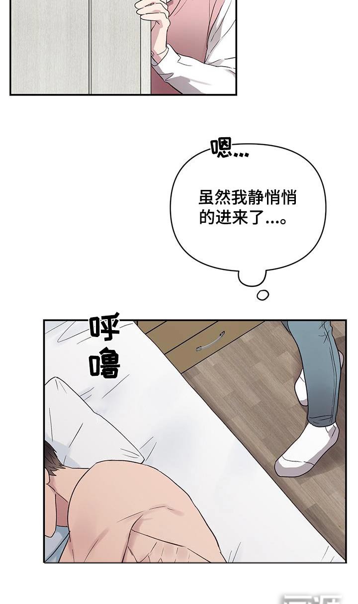 第32章：不是草