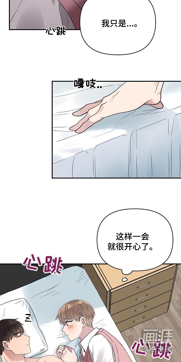 第32章：不是草