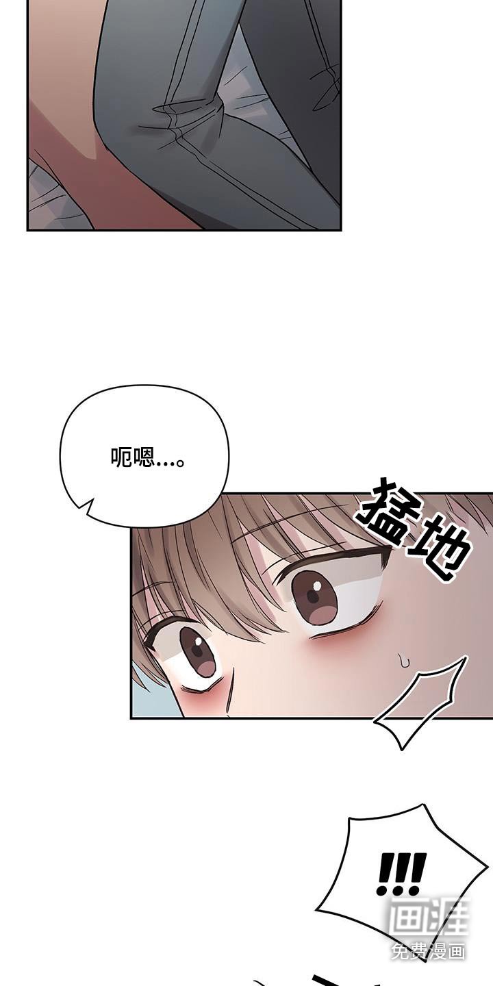 第32章：不是草