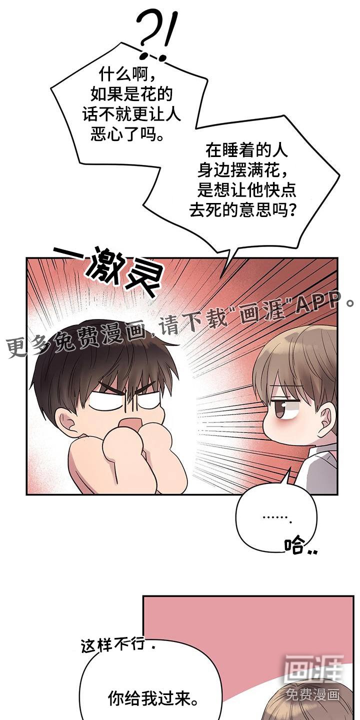 第33章：出门看电影