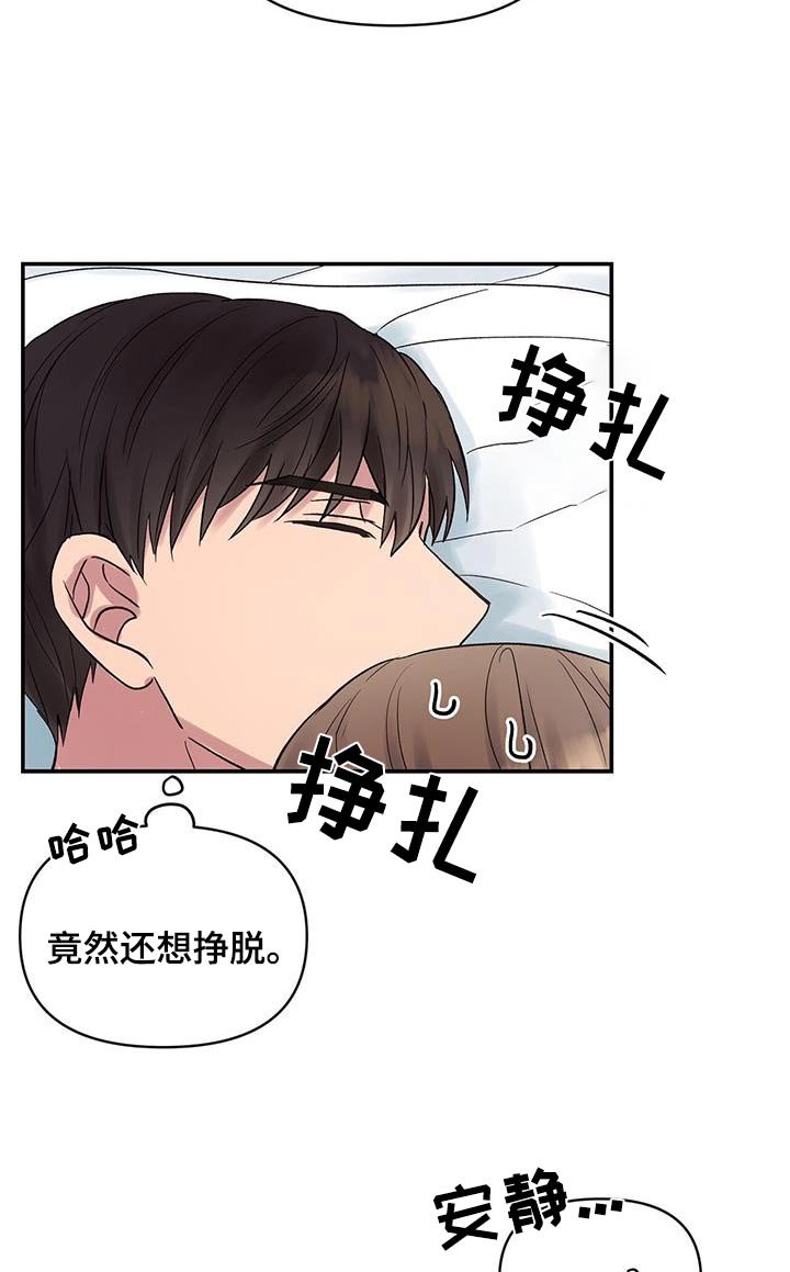 第33章：出门看电影