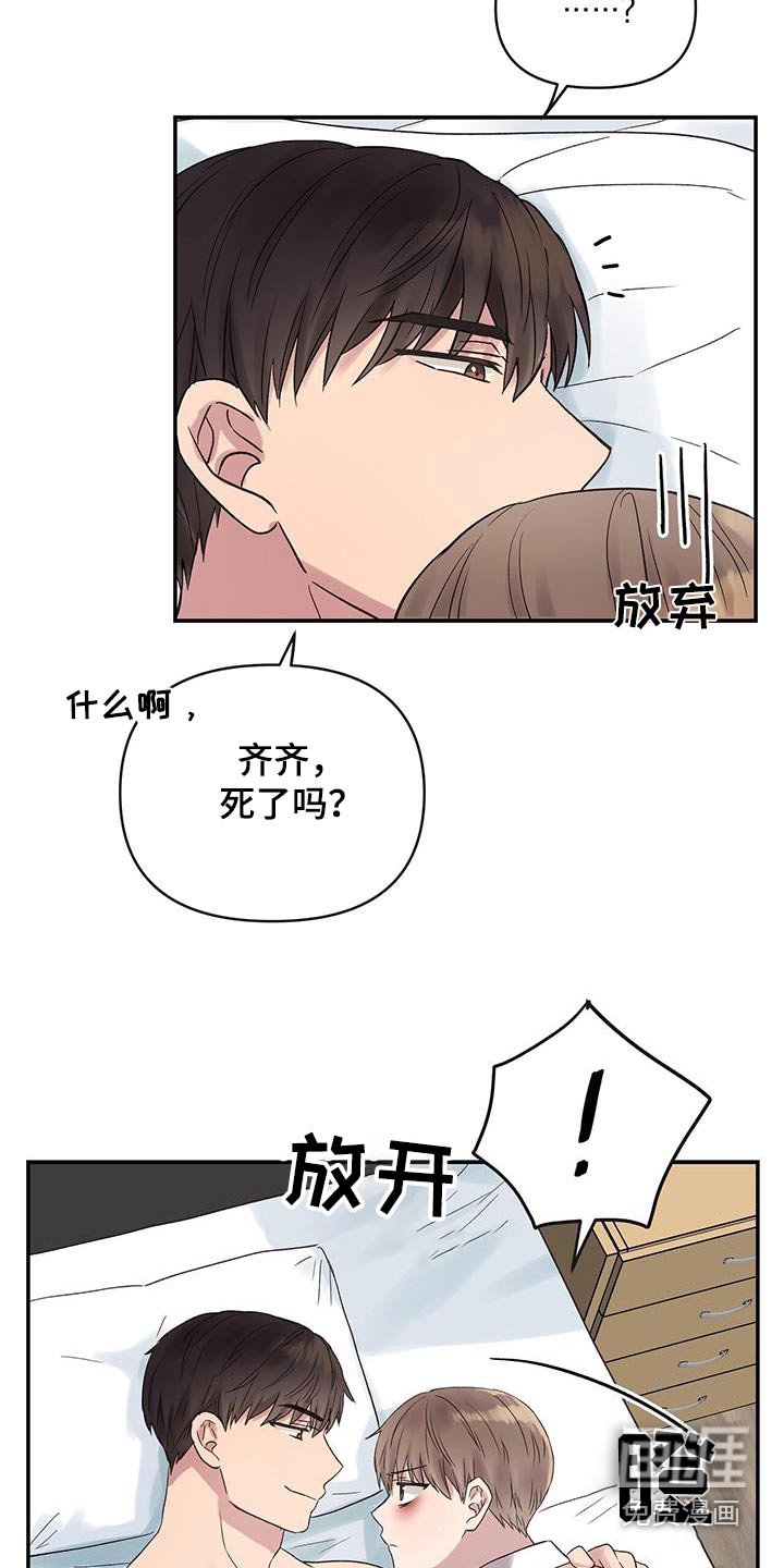 第33章：出门看电影