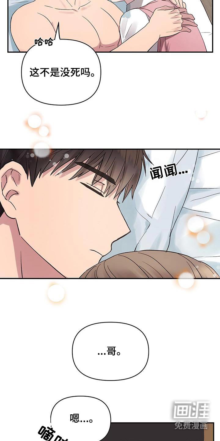 第33章：出门看电影