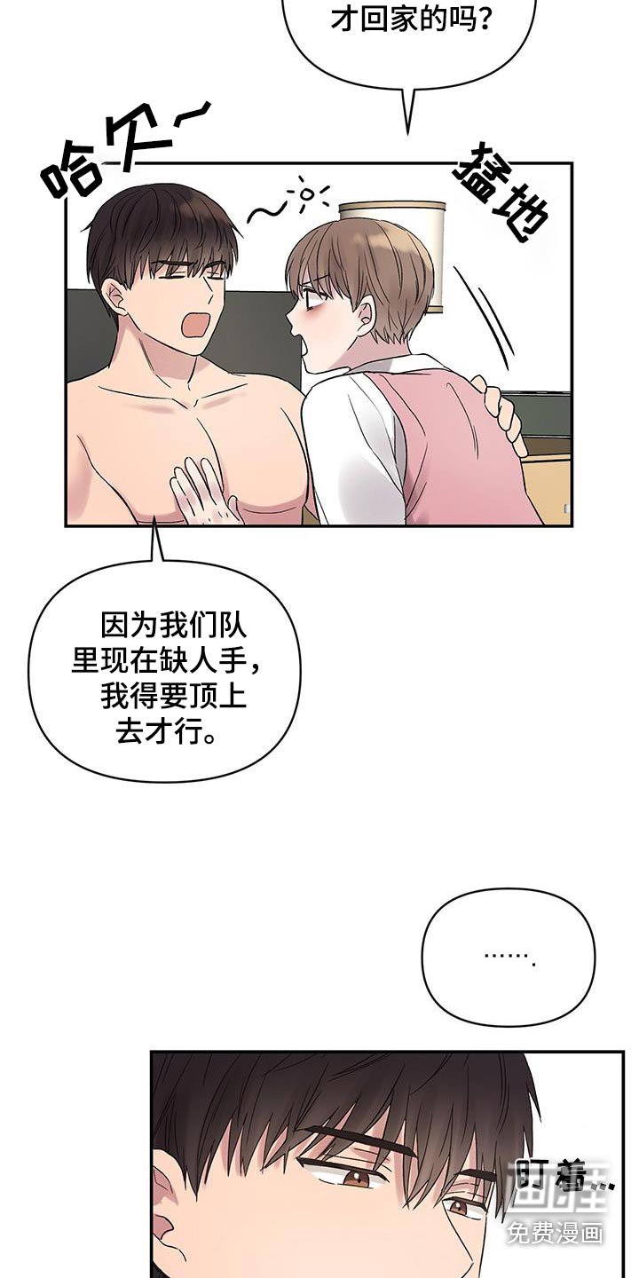 第33章：出门看电影