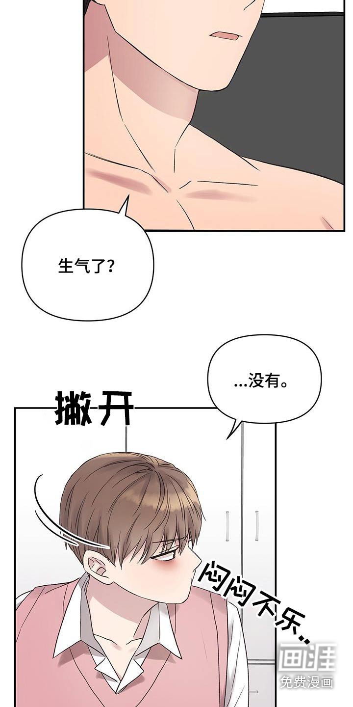 第33章：出门看电影