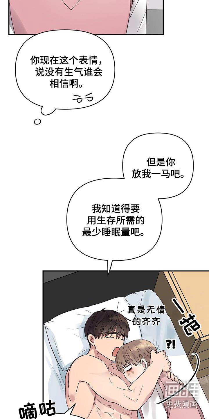 第33章：出门看电影