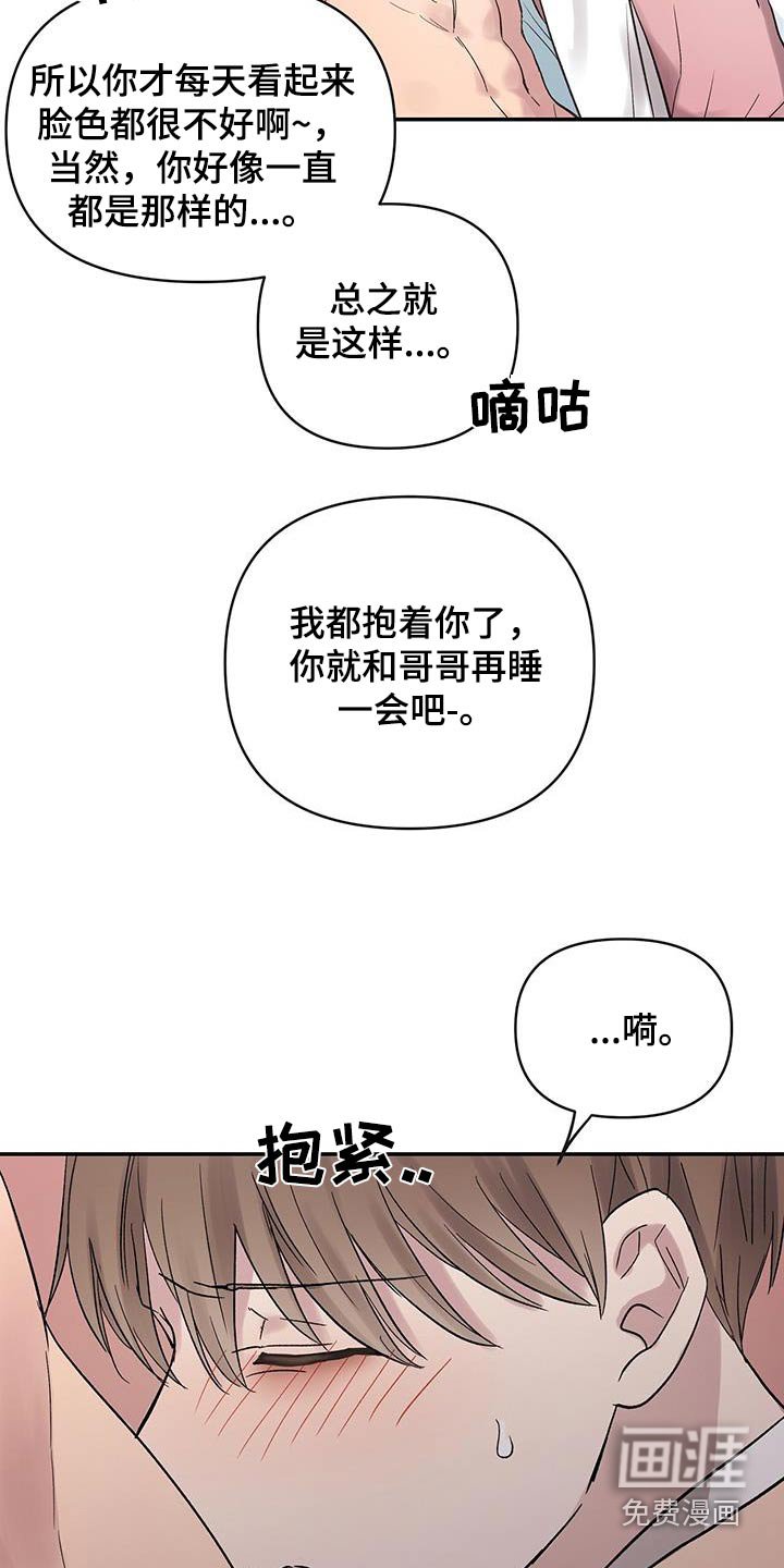 第33章：出门看电影