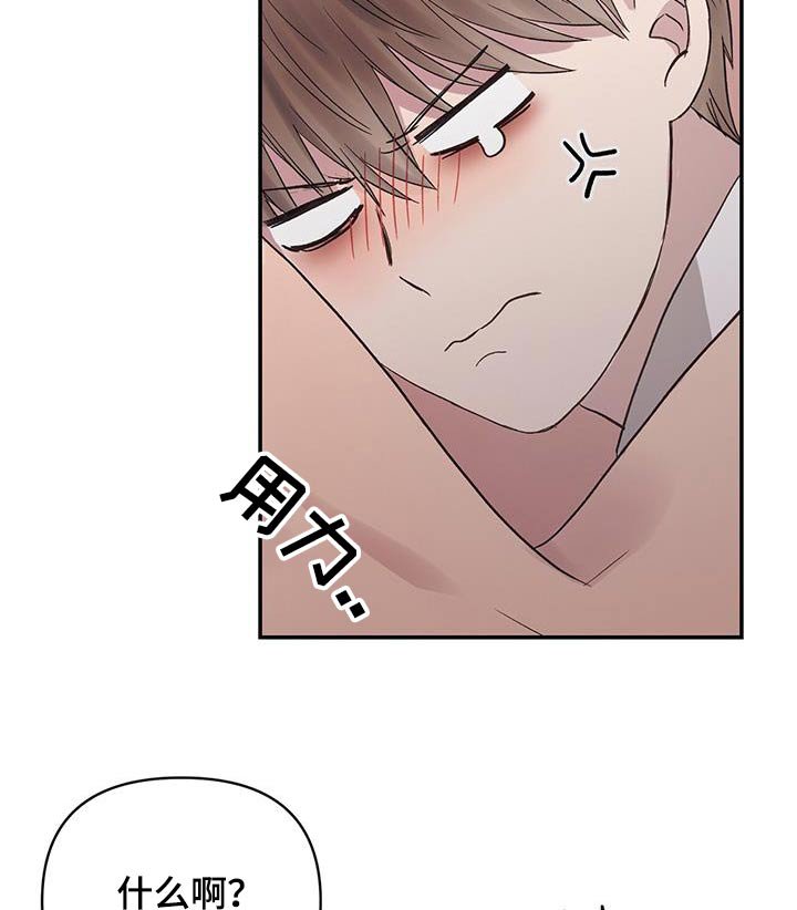 第33章：出门看电影