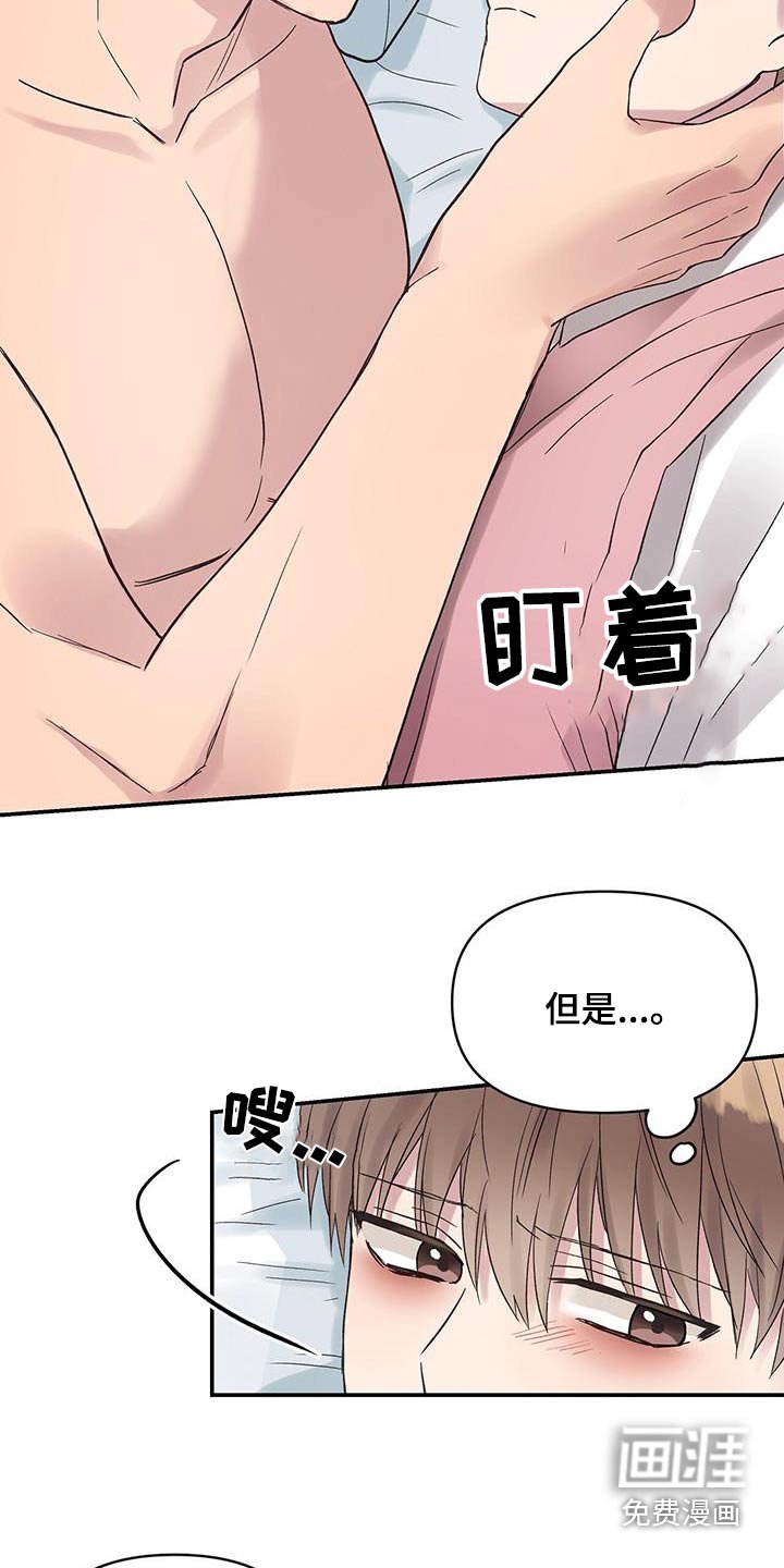 第33章：出门看电影