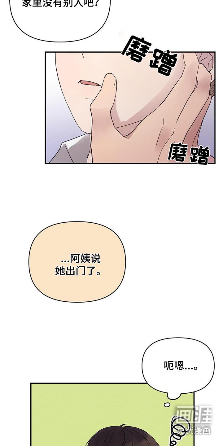 第33章：出门看电影