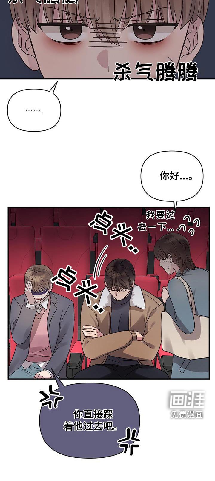 第33章：出门看电影
