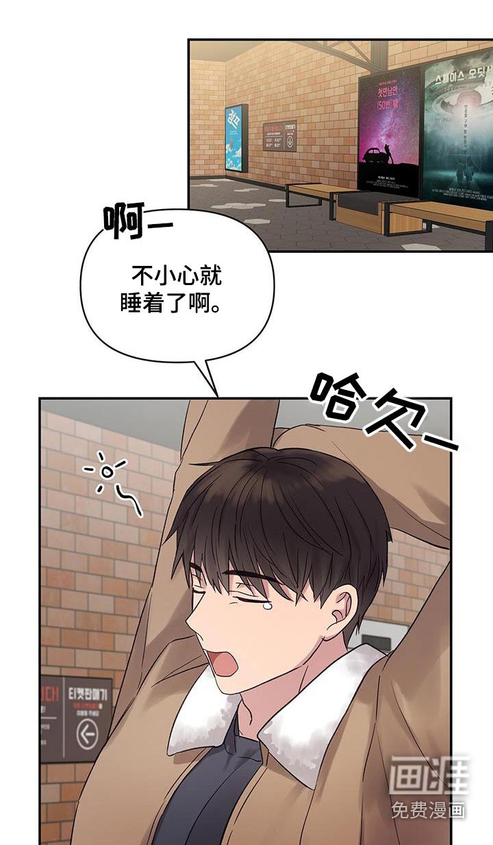 第33章：出门看电影