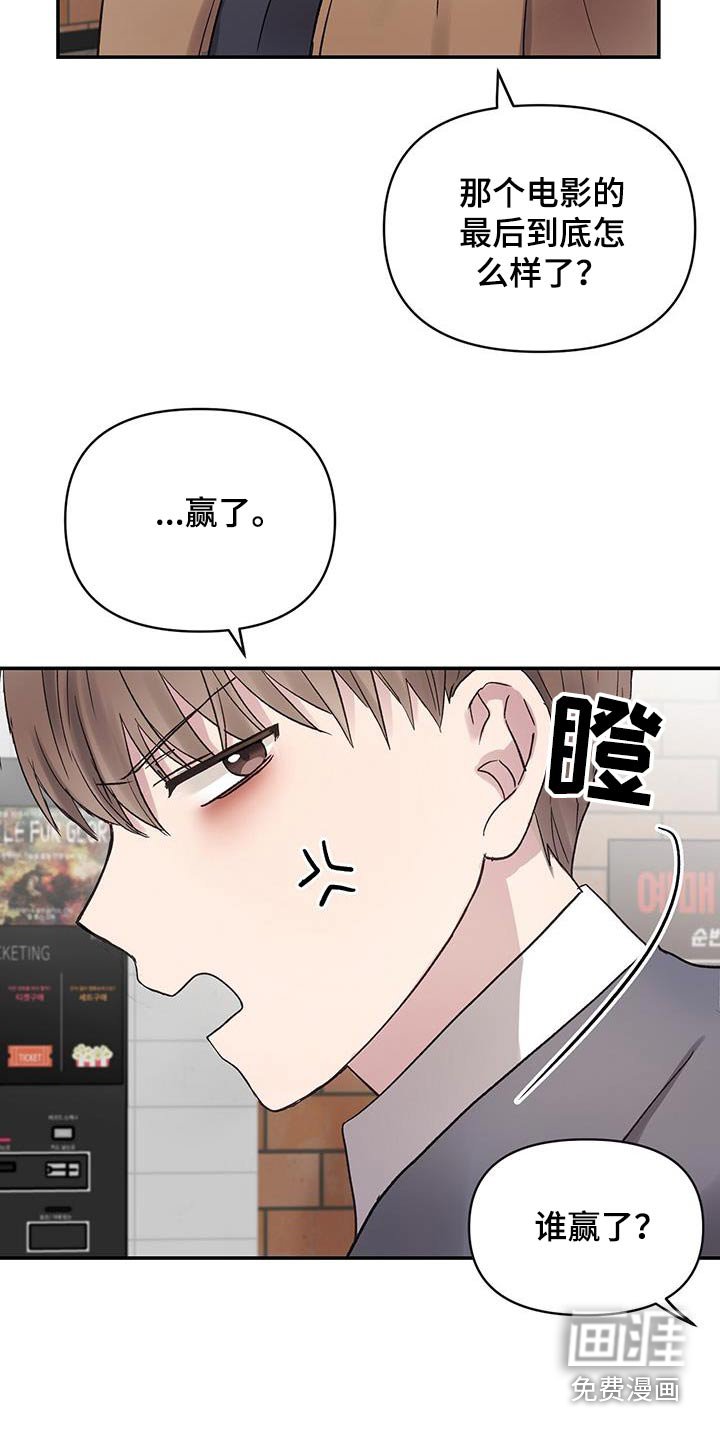 第33章：出门看电影