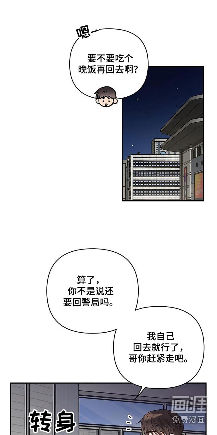 第34章：他的表情
