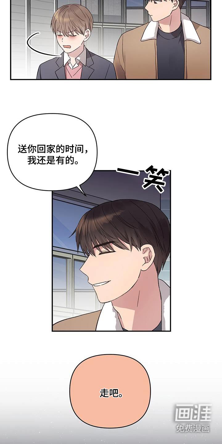 第34章：他的表情