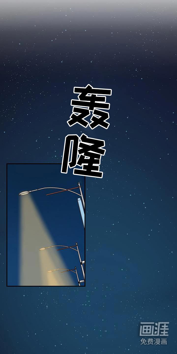 第34章：他的表情