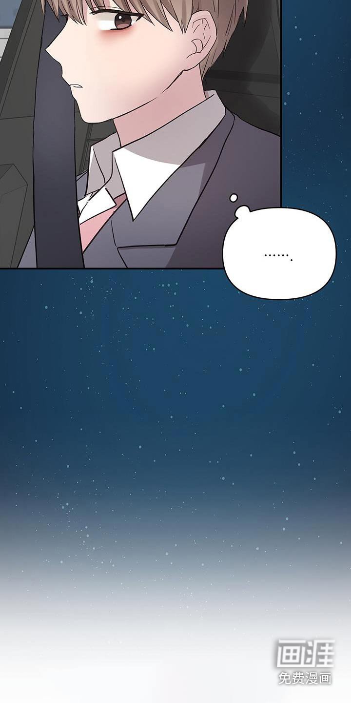 第34章：他的表情