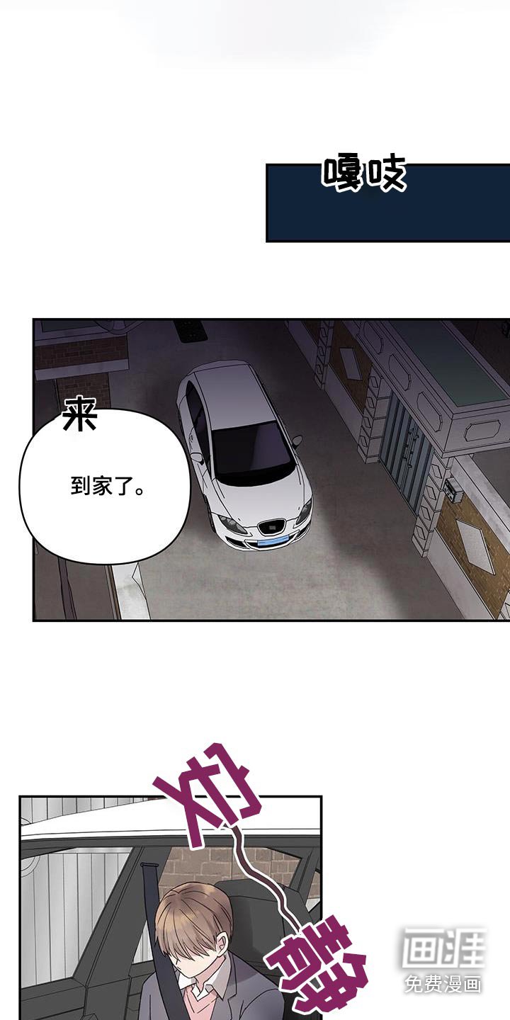 第34章：他的表情