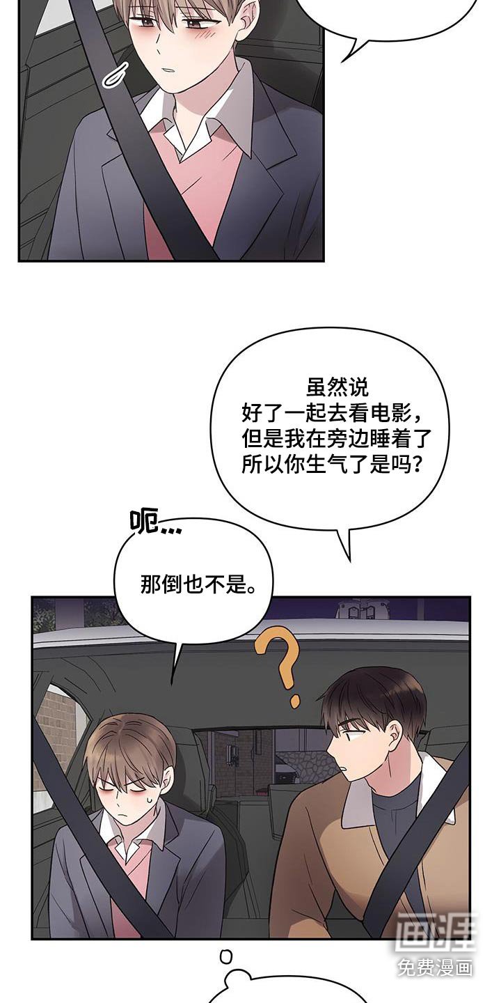 第34章：他的表情
