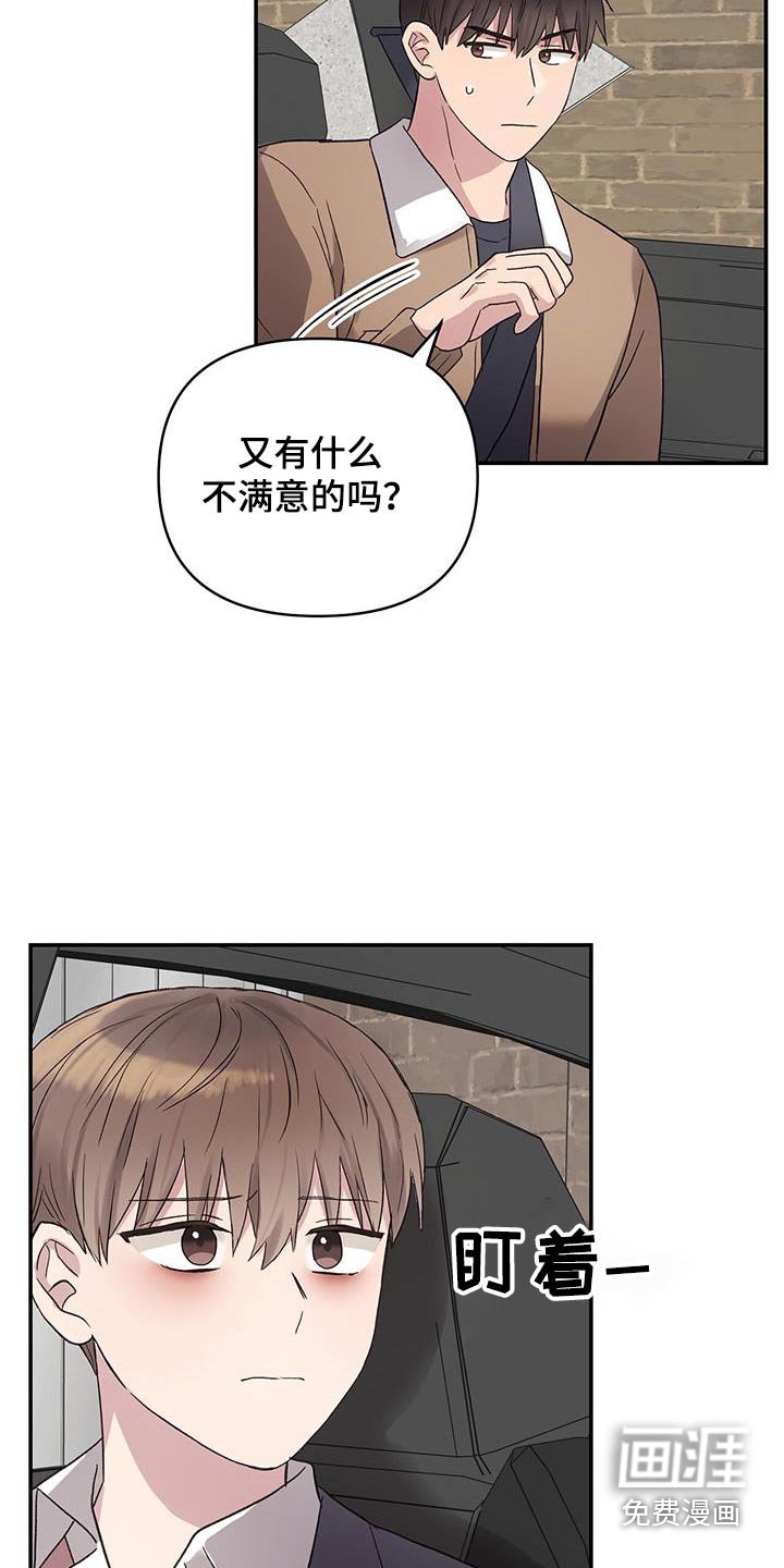 第34章：他的表情