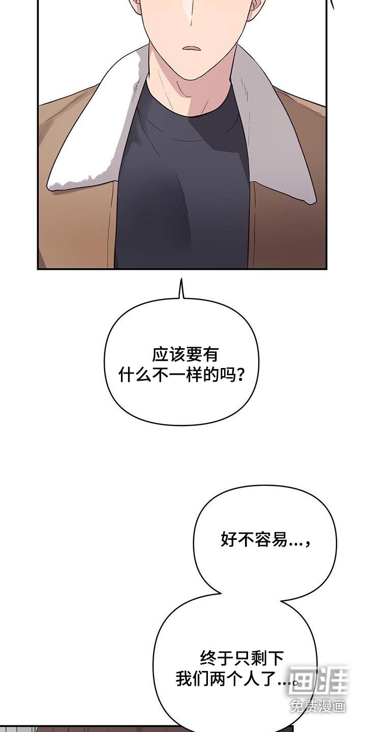 第34章：他的表情