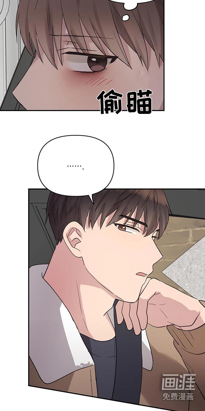 第34章：他的表情