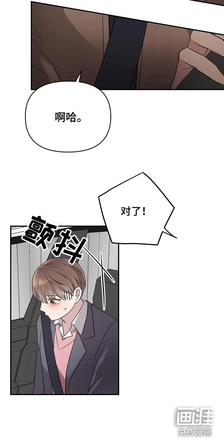 第34章：他的表情
