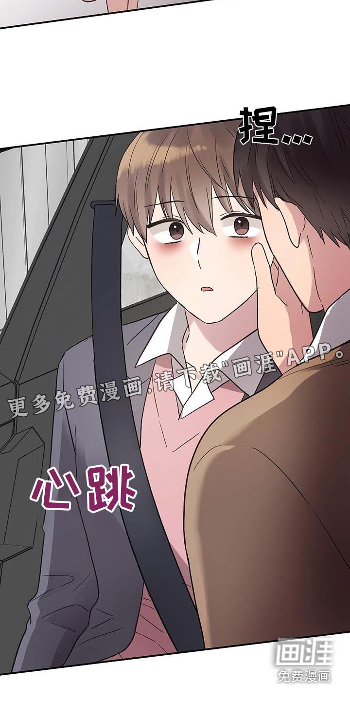 第34章：他的表情