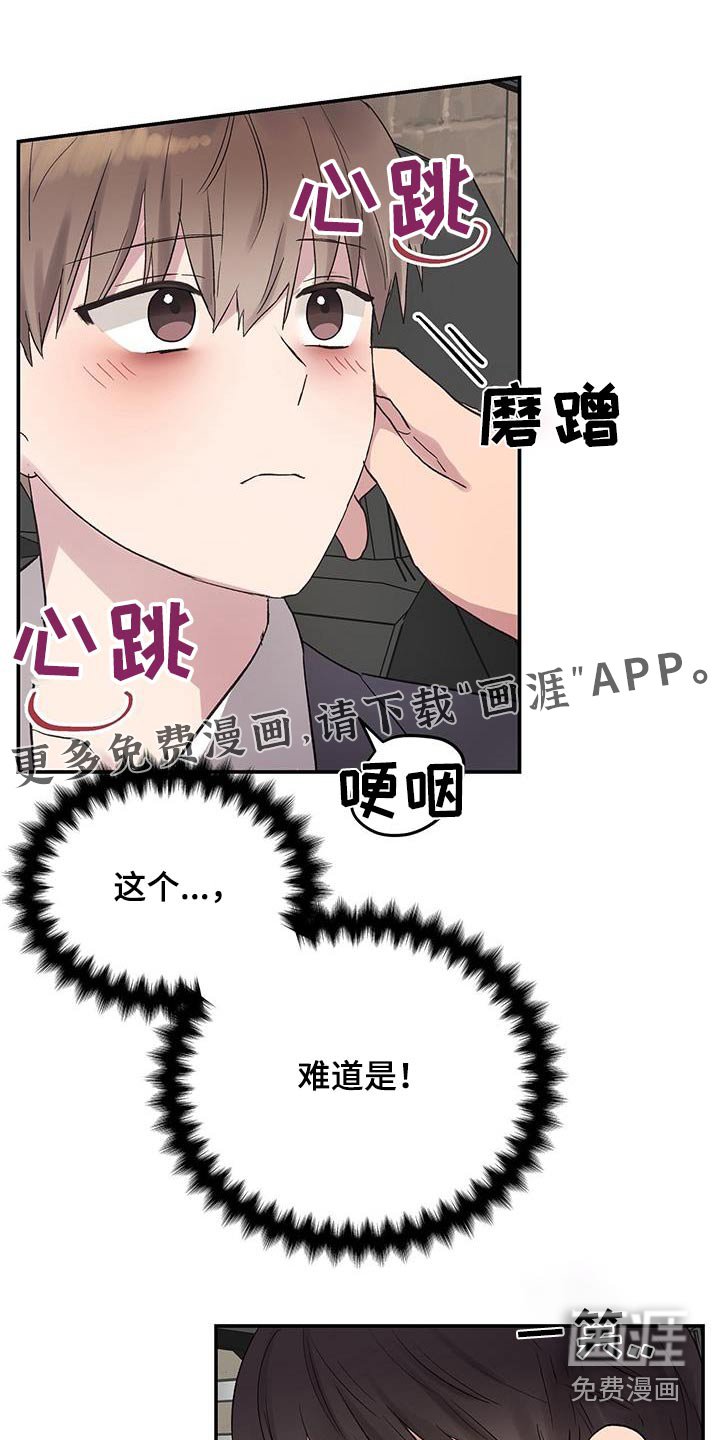 第35章：逃跑