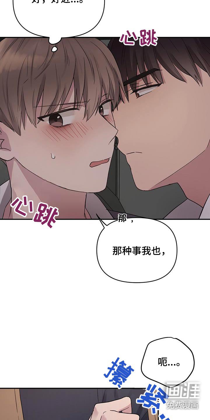 第35章：逃跑