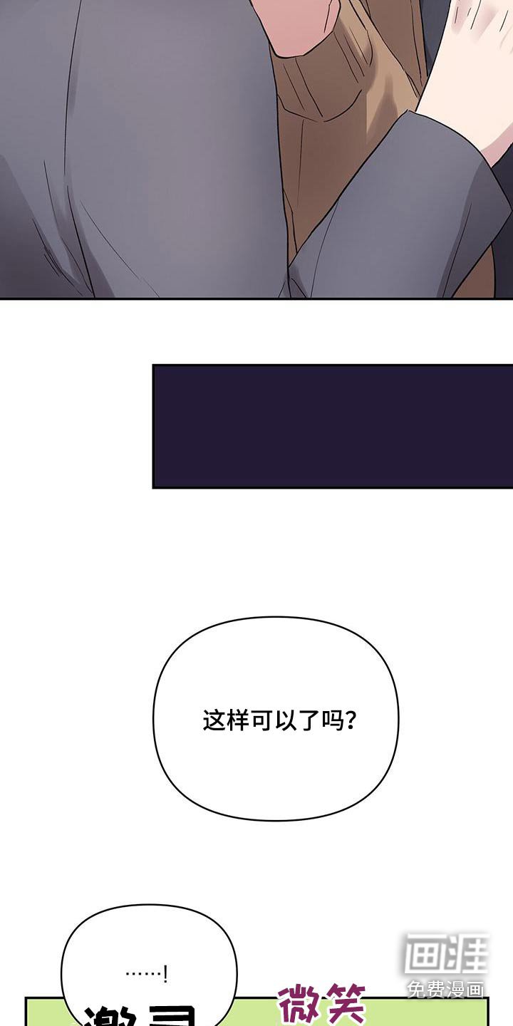 第35章：逃跑