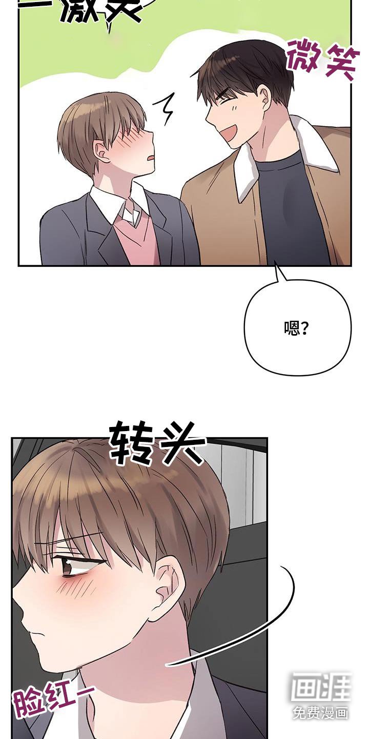 第35章：逃跑