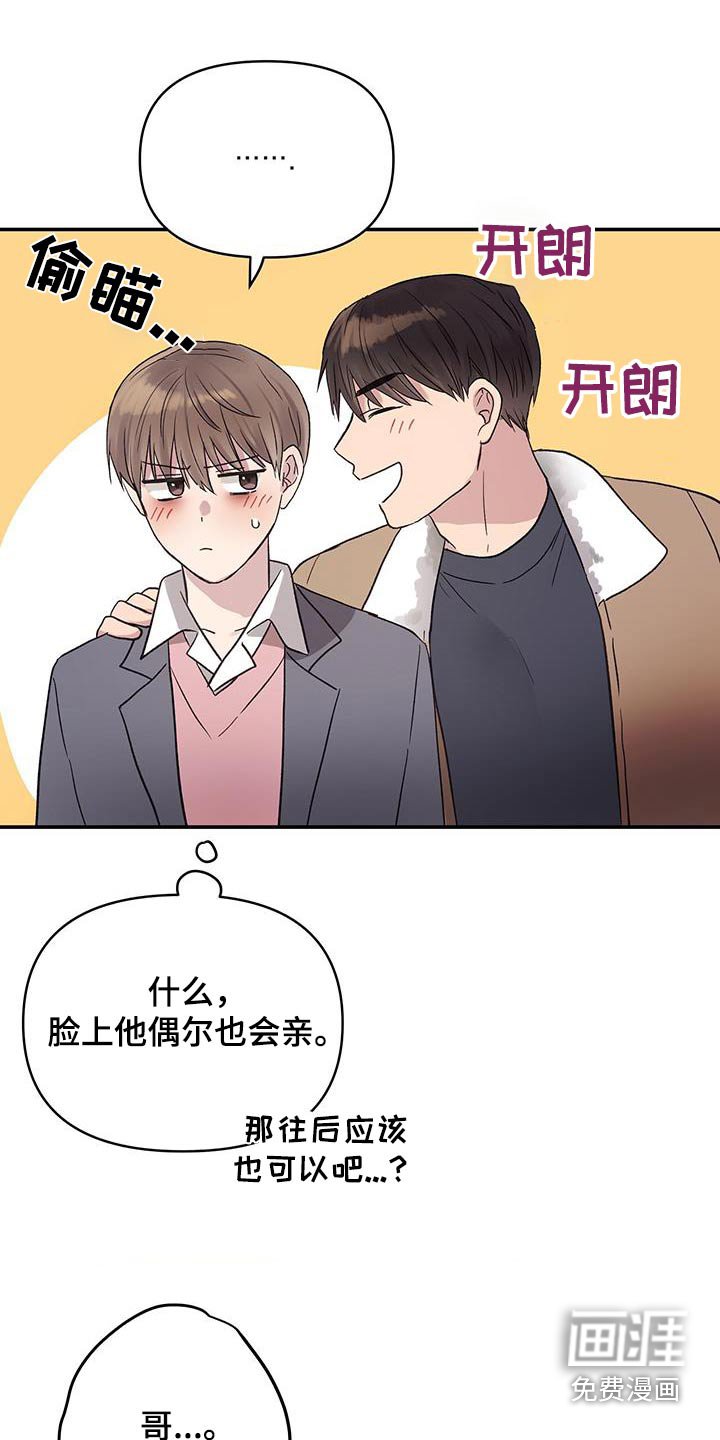 第35章：逃跑