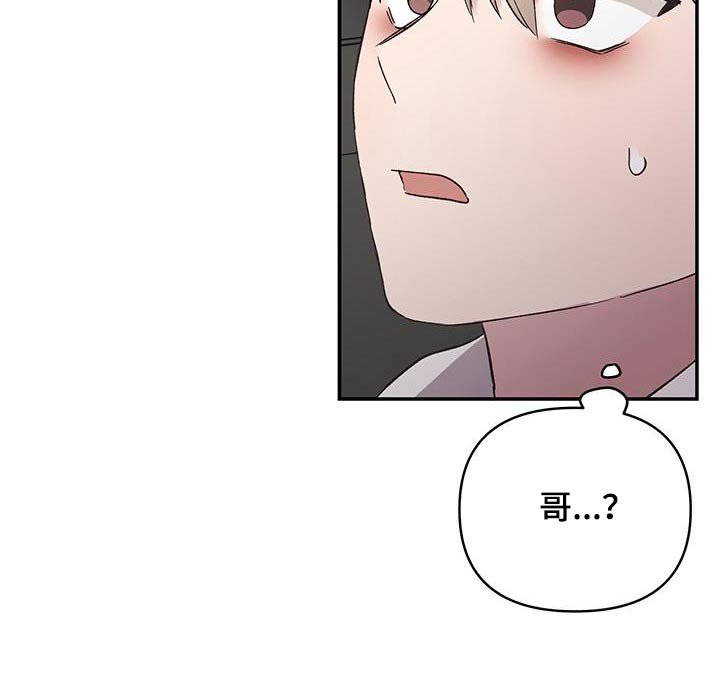 第35章：逃跑
