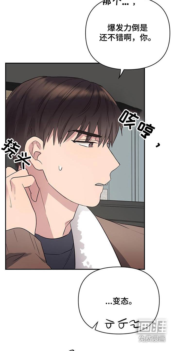第35章：逃跑