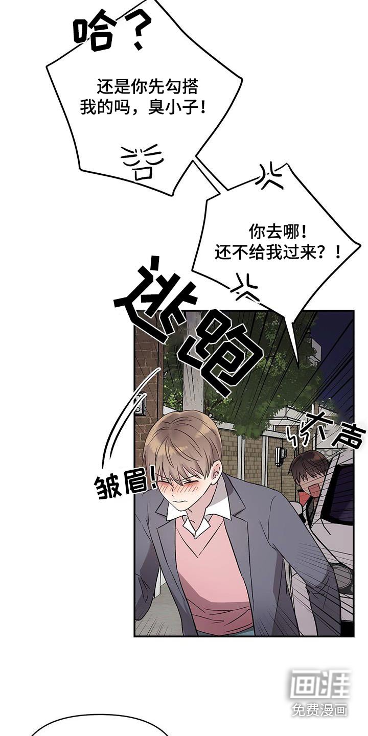 第35章：逃跑