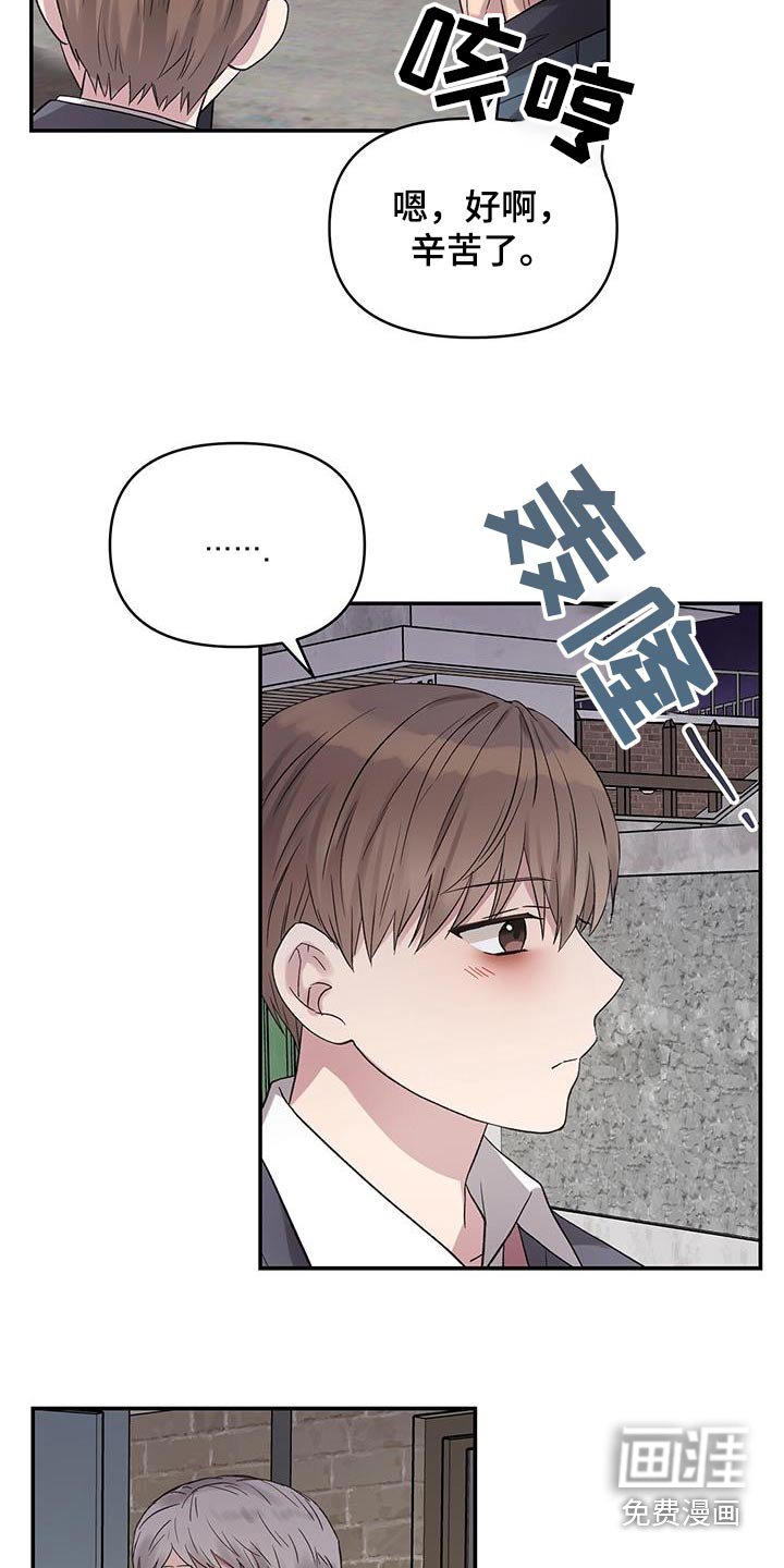 第36章：为什么叫我来