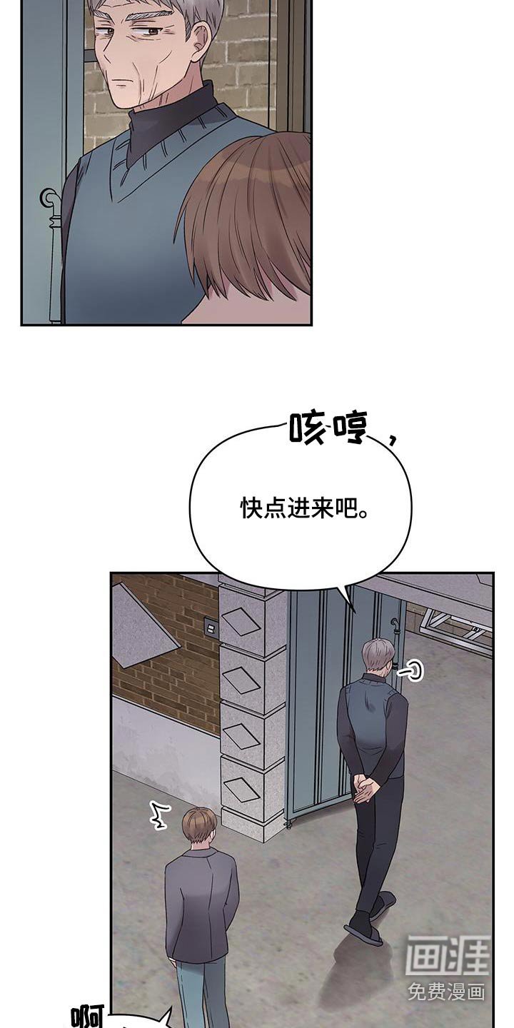 第36章：为什么叫我来