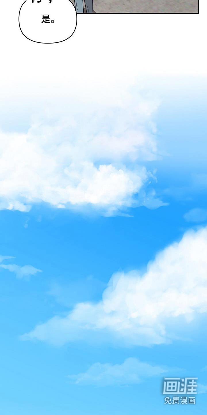 第36章：为什么叫我来