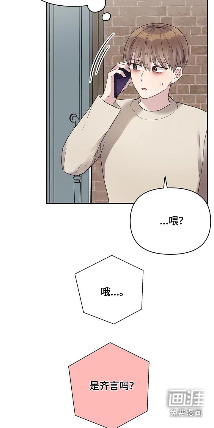 第36章：为什么叫我来