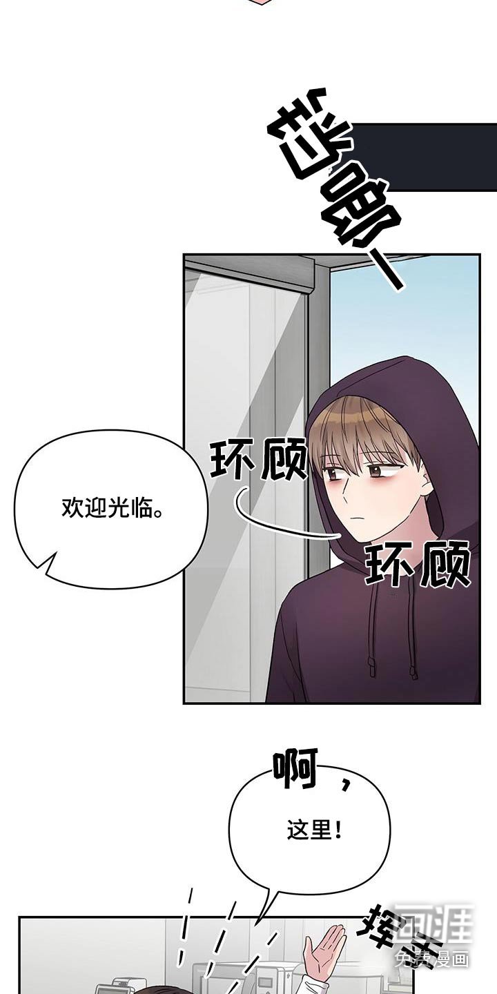 第36章：为什么叫我来