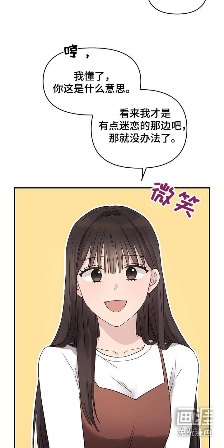 第36章：为什么叫我来