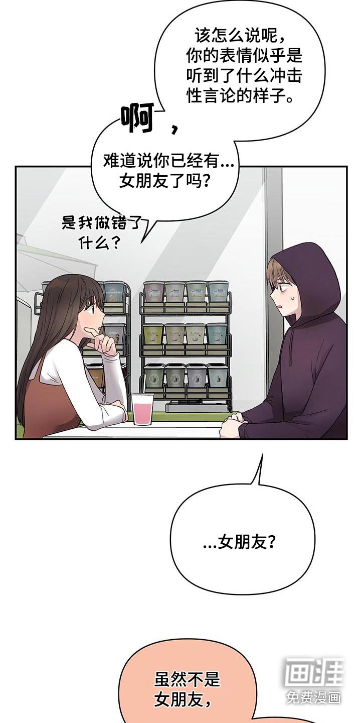 第36章：为什么叫我来